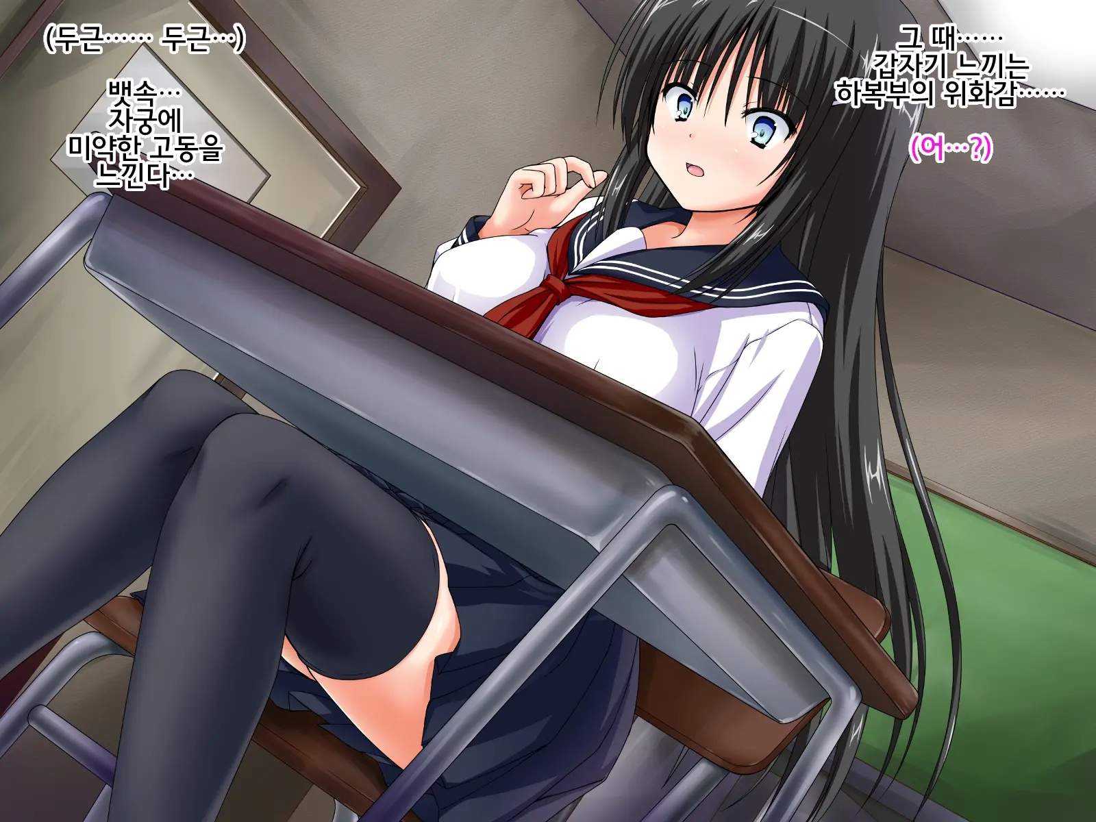Onibarai No Shoujo "Satsuki" ～Shoujo No Shikyuu Wa Ma Wo Haramu～ Ishukan Haramase Mesu Dorei
